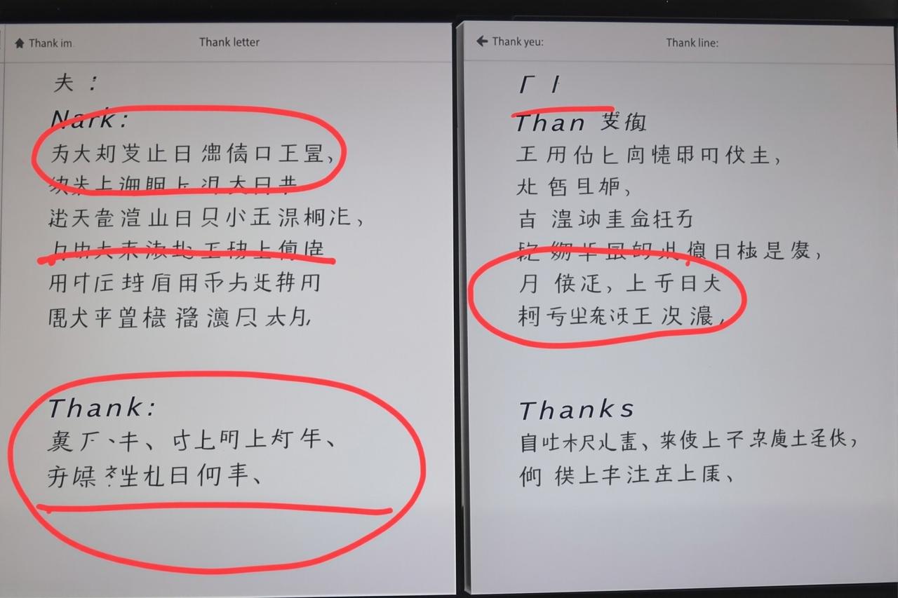 网友辣评：某选秀节目选手淘汰后的"感谢信"模板化引群嘲 - 每日爆料